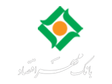 بانک مهر اقتصاد